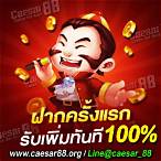 สล็อตสมาชิกใหม่100%